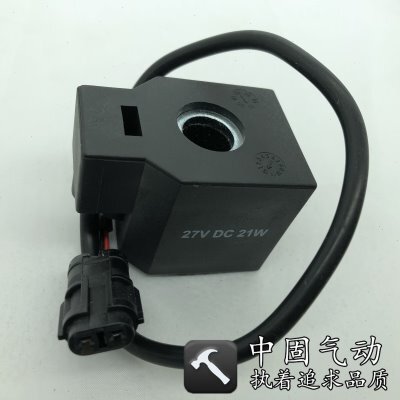 挖掘机配件适用现代R55 R210/220-5行走安全先导电磁阀线圈