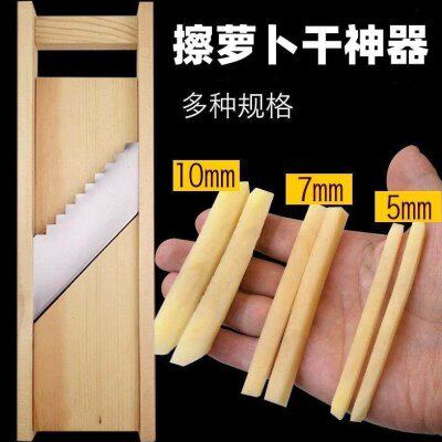 擦罗卜干神器胡萝卜地瓜土豆薯条刨粗丝的擦子切菜条机胡萝卜家用