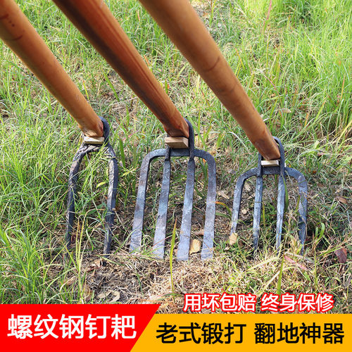 农用工具c钉耙耙子翻土神器开垦松土四齿锄钯搂草挖土松土