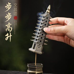 文昌塔香炉家用室内檀香熏香炉线香炉香插香座线香底座香薰炉摆件