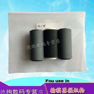 适用 C3375 C4070 447 C3373 C2260 C3065 C2275 施乐C2270 C3370