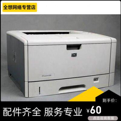 HP 5200打印机拆机显示屏盖板 电源板 扫描头 排线 定影驱动齿轮