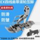 EX四线肩带拷边机滚轮压脚锁边包缝厚料皮革轮子压脚缝纫机配件