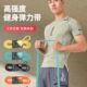 弹力带健身男阻力带胸肌力量训练弹力绳田径拉力绳引体向上助力带