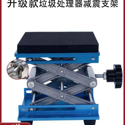 广和坤胜隆厨余垃圾处理器减震支架粉碎机器支撑架缓震支撑架升降