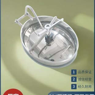 304/316不锈钢椭圆内开式人孔镜面抛光卫生级下料发酵罐快开盖子
