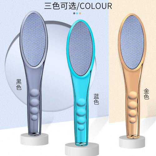 PLYS磨脚器家用去死皮老茧锉搓脚板足部修脚底刮脚后跟女皮挫