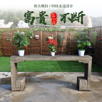 石头花架室外花台花盆架庭院花园仿古花架案几新中式花架置物架子