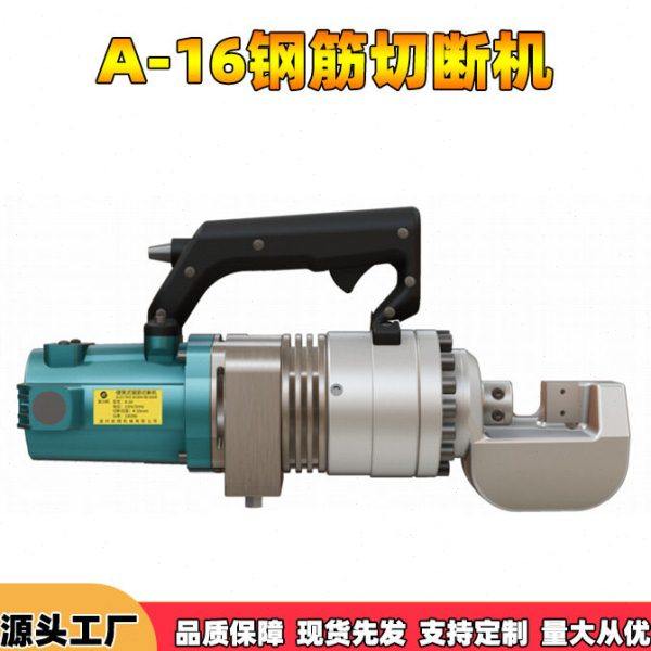 行业甄选小型钢筋切断机全自动螺纹冷切锯圆钢切断机手提钢筋切断,五金/工具,钢丝绳切断机,淘宝优惠券,粉丝福利购,淘宝优惠卷