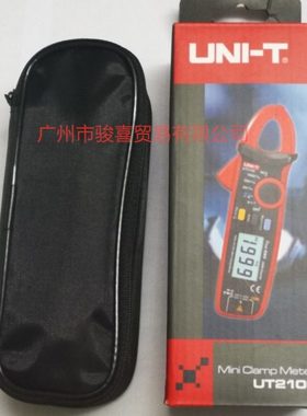 优利德钳形表UT210E/UT210D迷你数字钳形万用表交直流电流表钳型