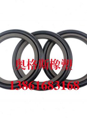 油缸油封STd型250*271*8.1/260*284.5*8.1轴用组合密封圈件斯特封