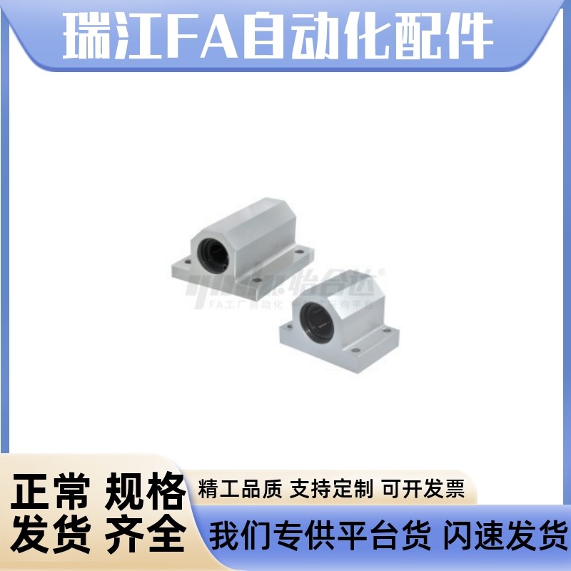 箱式直线轴承座LMY51 LMY61-d12/d16D/d20 30-H15 25 30单衬双衬