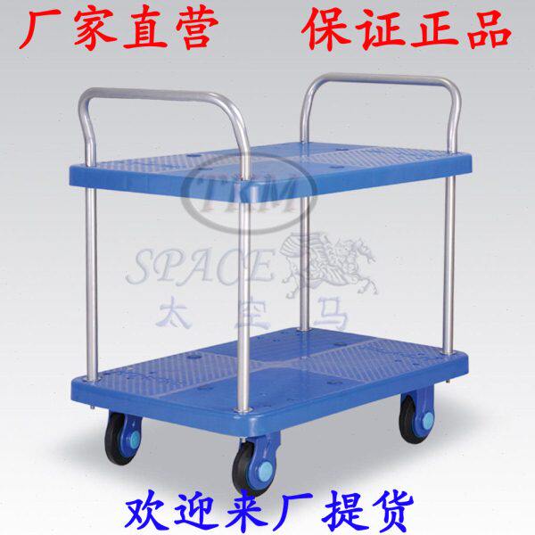 300kg两层双扶手 超静音手推车手平板车仓库推车货车PLA300-T2-D