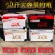 2023新款 40升大容量钓箱多功能超轻台钓箱四脚升降钓鱼箱竞技钓箱