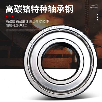 ECJ德国轴承6306进口6307高速6308电机6309 6310深沟球6311 2RS2Z