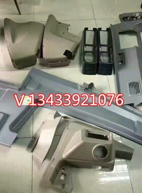 挖掘机卡特CAT320C/330C/312C操纵杆扶手箱装饰板全车内饰装饰板