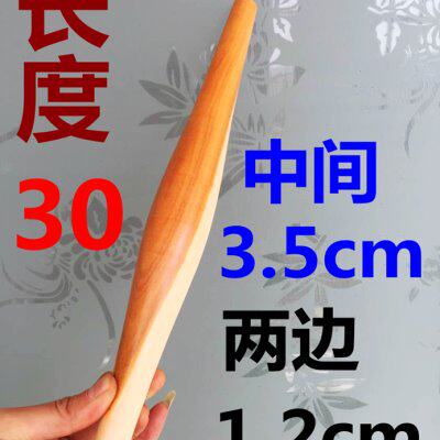 陕西彬县特产鱼肚擀面杖 白吉馍专用 肉夹馍擀面杖 30长中间粗