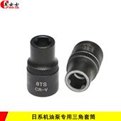 适用于日产尼桑天籁逍客轩逸机油泵专用工具 8TS三角齿轮套筒