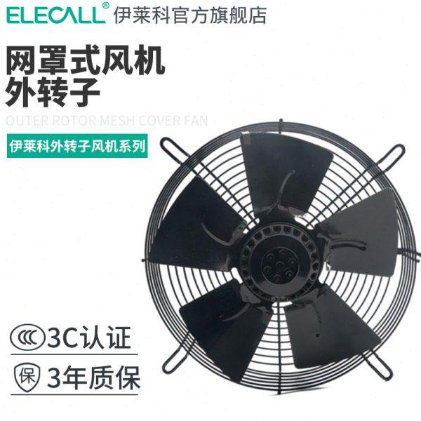 外转子轴流风机380v220v冷库冷干机风扇引风机高速叶轮工业,五金/工具,其他机电五金,淘宝优惠券,粉丝福利购,淘宝优惠卷