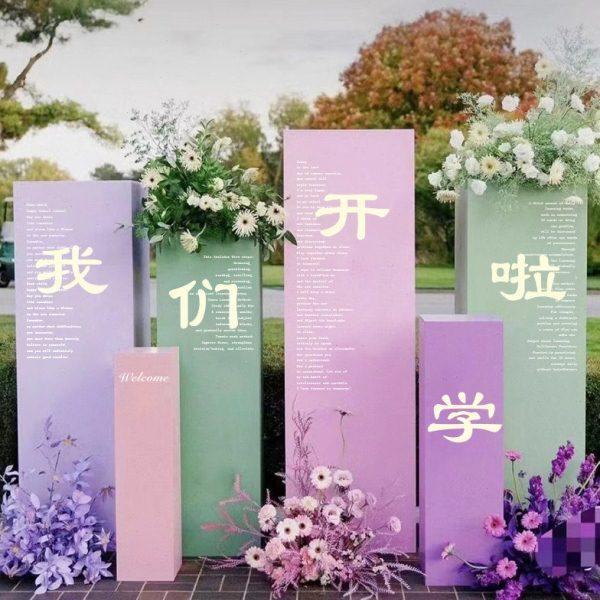 幼儿园我们开学啦小学开学季教室气球装饰场景布置签到背景墙kt板,节庆用品/礼品,装扮布置套餐,淘宝优惠券,粉丝福利购,淘宝优惠卷