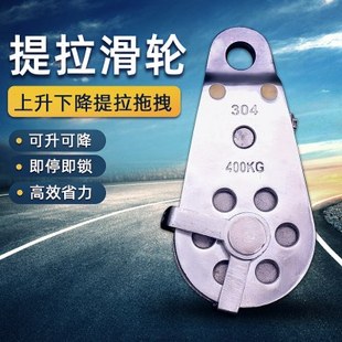 双向自锁防坠吊运提拉上升器省力滑轮组升降空调安装小型起重设备