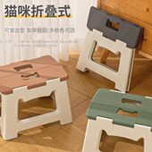 塑料折叠凳简易加厚家用凳子省空间户外便携式 手提椅子可叠放高板
