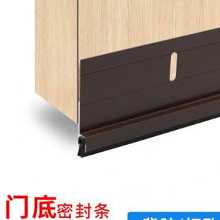 防老鼠门底密封条挡板缝隙门挡铝合金防盗隔音框木门防鼠灰尘漏风
