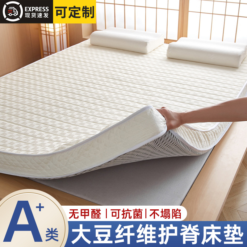 加厚床垫家用软垫学生q宿舍榻榻米防滑垫铺底单人护脊床折叠记忆