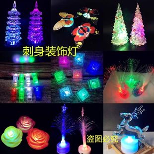 刺身灯冰灯寿司装饰灯七彩灯厨用摆盘装饰花草盘饰冰雕闪光防水