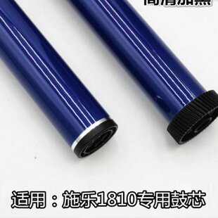 适用施乐S2110 2010 1810 2220硒鼓2320 2420 2520 2011感光鼓芯