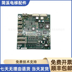 电梯配件_5400电梯轿内通讯板ID_594396_ID_591572_通讯板现货