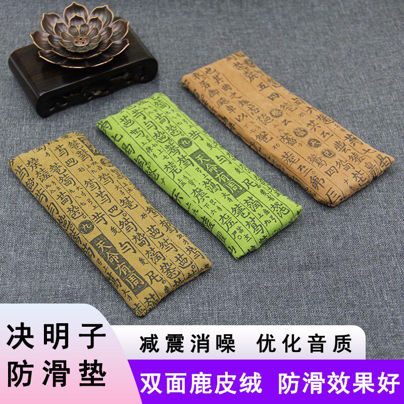 复古古琴垫防滑垫鹿皮绒沙袋防滑垫古琴沙M袋防滑降噪垫平衡雁足