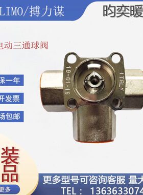 搏力谋R3015-P4-S1电动三通球阀R3015-2P5-S1原装现货R3020-4-S1