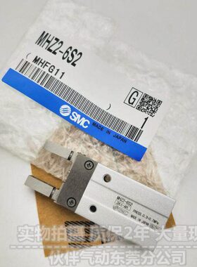 伙伴气动平行开闭气型爪气缸mhz2-6d/d1/d2/d3/s/s1/s2/c/c1手指