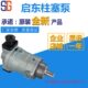 63SCY 40SCY 80SCY 100SCY 1B启东柱塞油泵 10SCY 160SCY14 25SCY