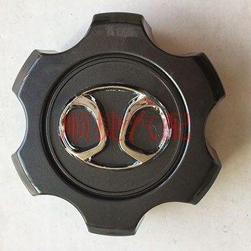 b40L  bj40Lb80 bj80北京汽车b40轮毂盖 轴头盖