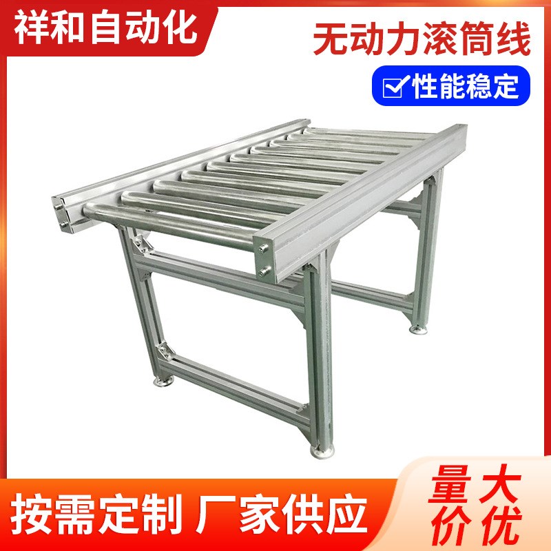 无动力滚筒e线  无动力滚筒输送机滚筒流水线传送带无动力滚筒线