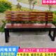 公园椅长条凳广场休息椅商场休息长凳实木长条凳靠背长凳浴室长凳
