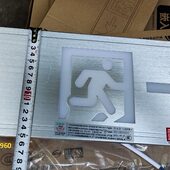 LROE5W 暗装 卓而信消防应急标志灯具铝拉丝明装 BLZD