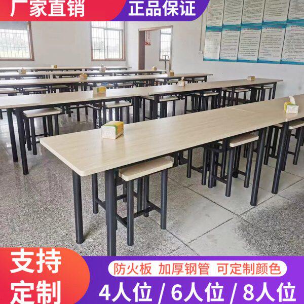 学校食堂餐桌椅组合工厂员工饭面馆学生餐厅小吃店简约餐桌4人6人