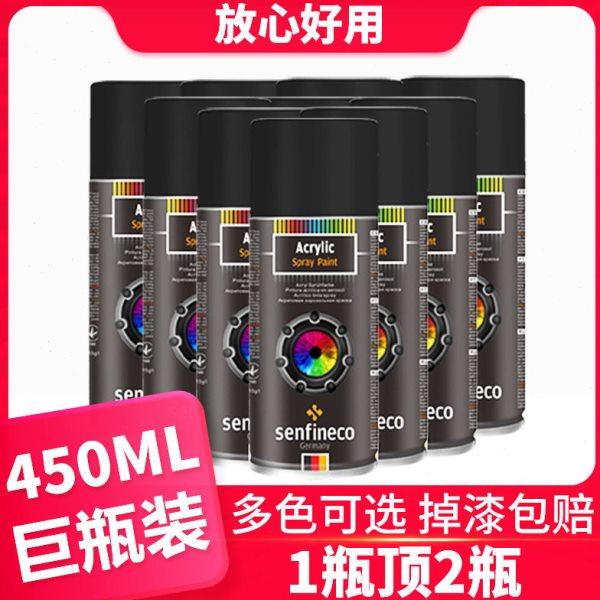 德国牌自动手摇喷漆亮黑色哑光白色家用金属模型塑料喷漆罐防锈漆,基础建材,其它,淘宝优惠券,粉丝福利购,淘宝优惠卷