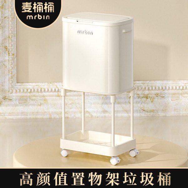 麦桶桶厨房分类垃圾桶家用大容量带盖客厅2024新款免弯腰带轮脚,家庭/个人清洁工具,感应垃圾桶,淘宝优惠券,粉丝福利购,淘宝优惠卷