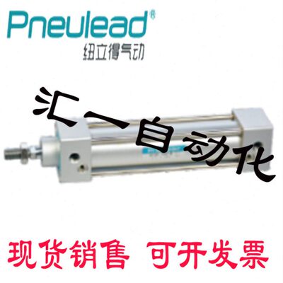 纽立得标准气缸CT/CTD/CTJ50/63-25/50/75/100/125/150/175/200S