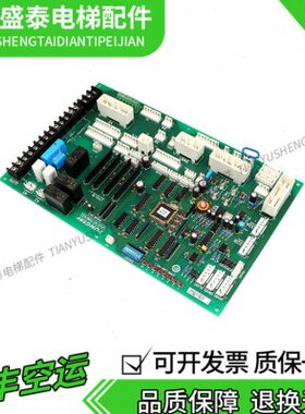 永大电梯SDC轿顶通讯板SDCGB(B1)DD007642永大轿顶板SDCGB(B0)