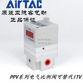 PPV ATC亚德客ITV电控气比例阀X