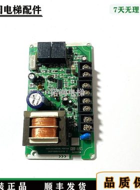 电梯配件RKaPU1/160928/PD0108/542P000010-U1/54103756/原装现货