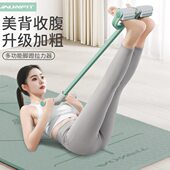 脚蹬拉力绳女小燕飞拉伸器健身辅助开背部神器锻炼腿瘦腹家用器材