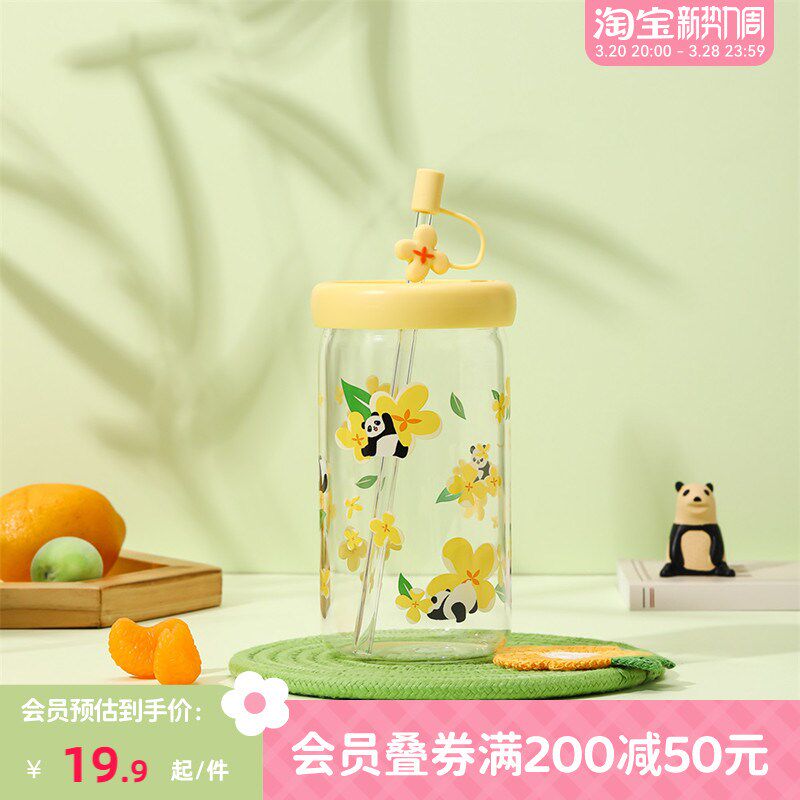 畹町桂在开心萌宝吸管玻w璃杯耐高温大容量杯子600ml