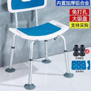 免打孔老人孕妇洗澡专用椅可折叠老年人浴室防滑沐浴椅专用冲凉椅