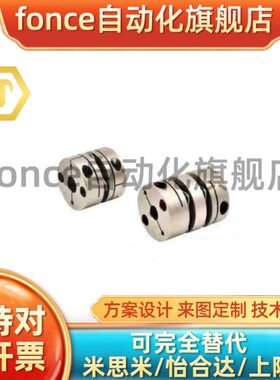 c19联轴器LK5-C34-C26/C50/C39-c44-08/WP-10-12-14-15-16-18/06